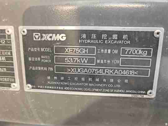 徐工XE75GH履带式挖掘机