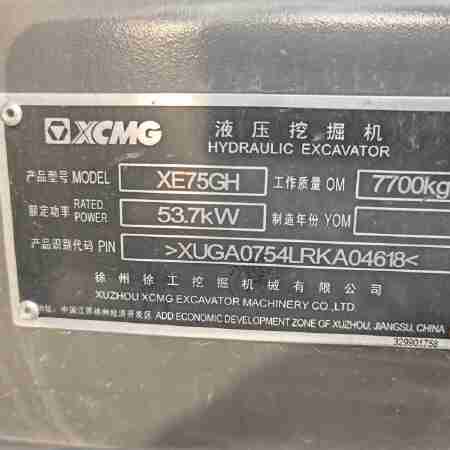 徐工XE75GH履带式挖掘机