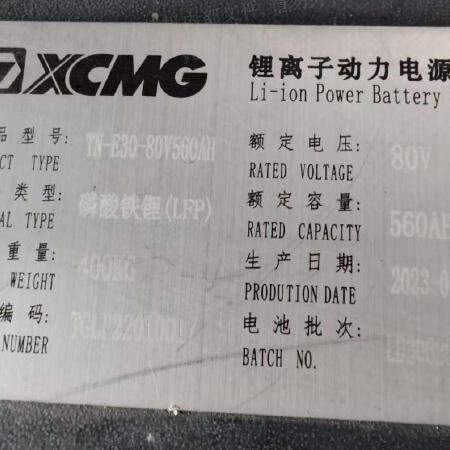 徐工XCB-L35电动平衡重叉车3.5吨电动叉车