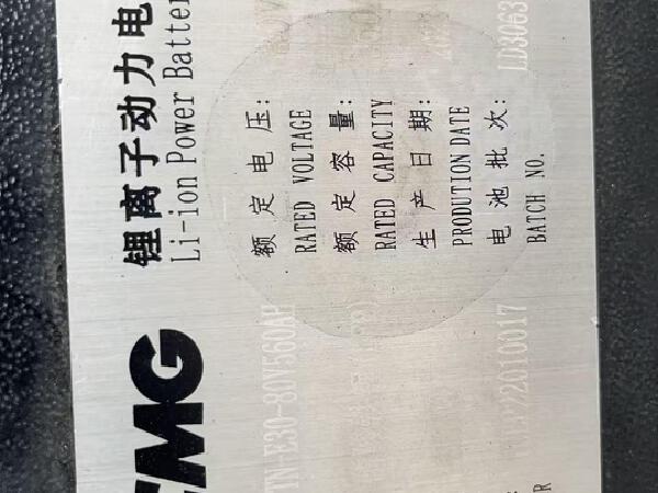 徐工XCB-L35電動平衡重叉車3.5噸電動叉車