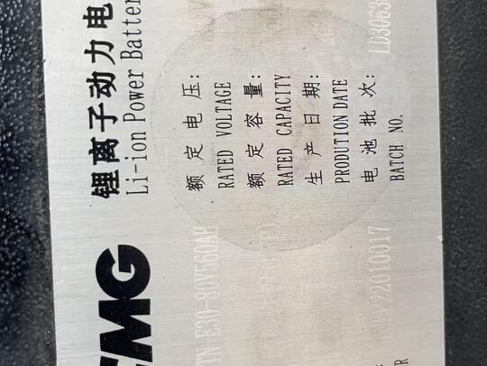 徐工XCB-L35電動平衡重叉車3.5噸電動叉車