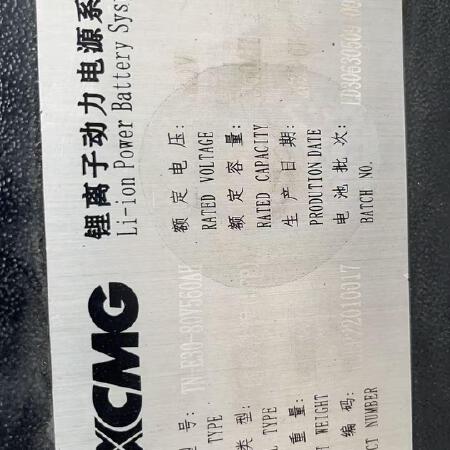 徐工XCB-L35电动平衡重叉车3.5吨电动叉车