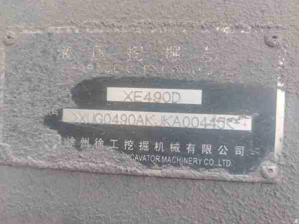 徐工XE500DK履带式挖掘机