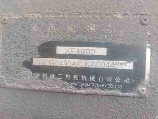 徐工XE500DK履带式挖掘机