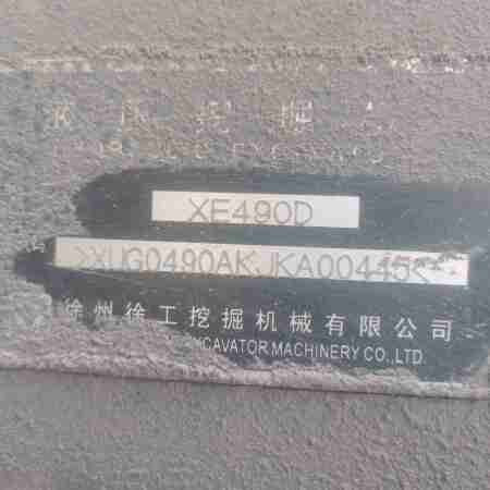 徐工XE500DK履带式挖掘机