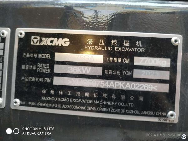 徐工XE75GA履带式挖掘机