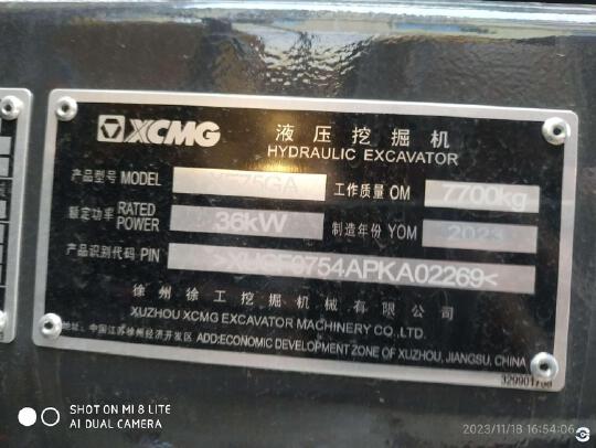 徐工XE75GA履带式挖掘机