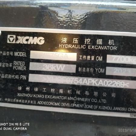 徐工XE75GA履带式挖掘机