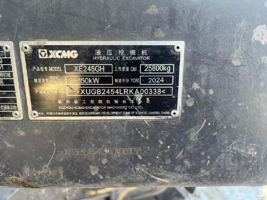 徐工XE245GH履带式挖掘机