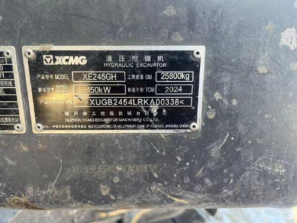 徐工XE245GH履带式挖掘机