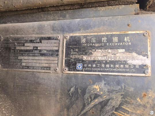 徐工XE470D履带式挖掘机