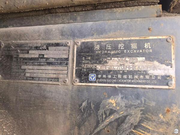 徐工XE470D履带式挖掘机