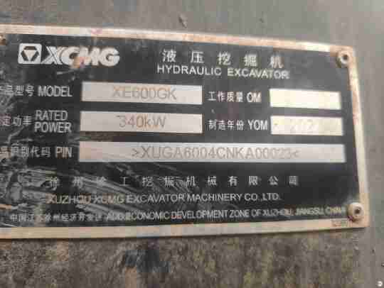 徐工XE600GK履带式挖掘机