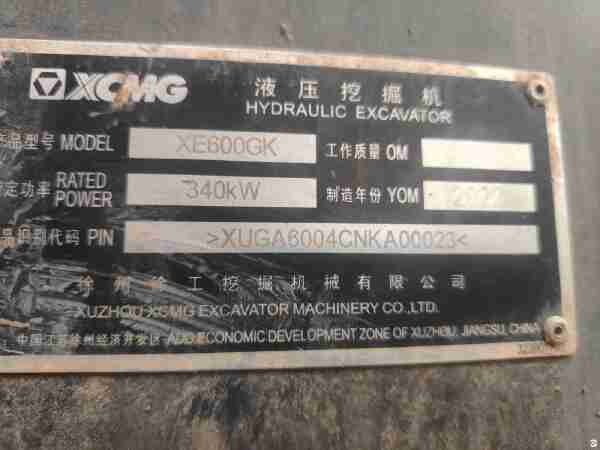 徐工XE600GK履带式挖掘机