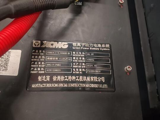 徐工XVF25-HL3-G电动乘驾式仓储叉车