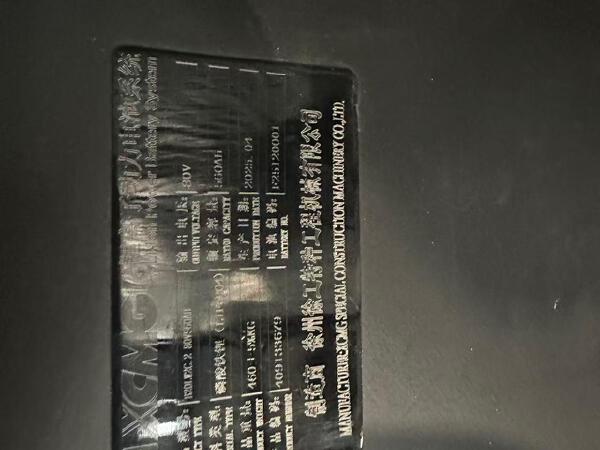 徐工XCB20-LW2-G電動(dòng)平衡重叉車(chē)