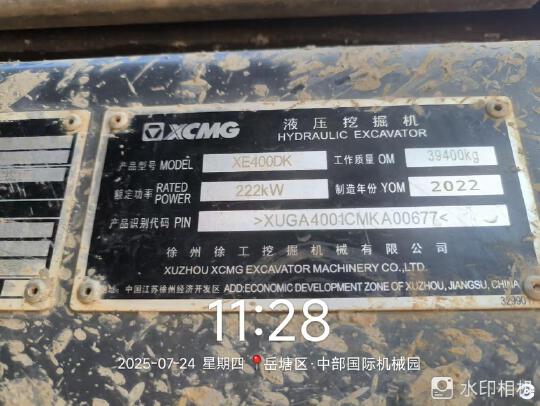 徐工XE400DK履带式挖掘机