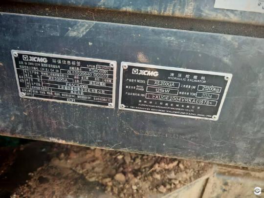 徐工XE200GA履带式挖掘机