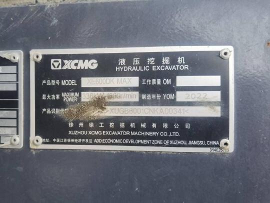 徐工XE600DKMAX履带式挖掘机