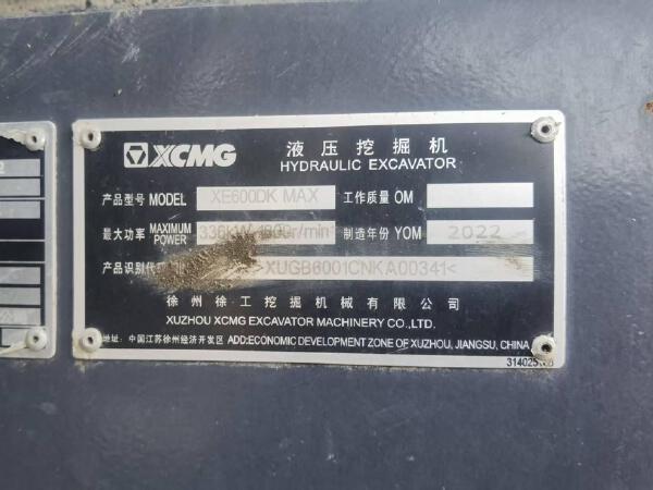 徐工XE600DKMAX履带式挖掘机