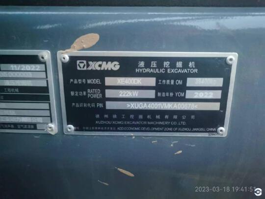 徐工XE400DK履带式挖掘机