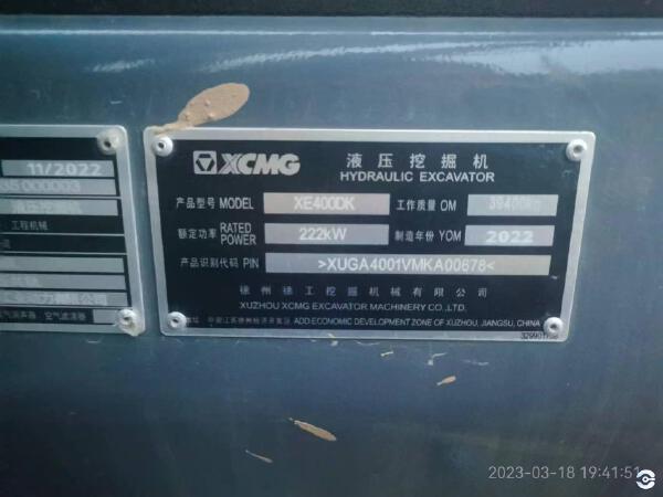 徐工XE400DK履带式挖掘机