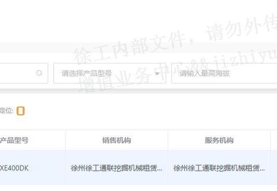 徐工XE400DK履带式挖掘机
