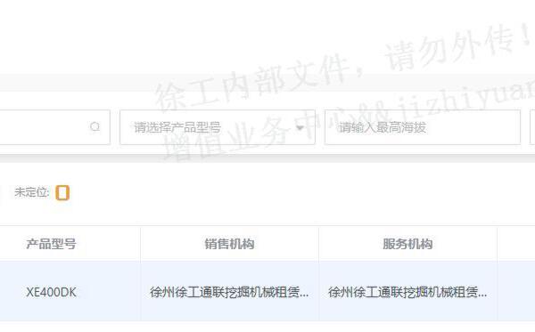 徐工XE400DK履带式挖掘机