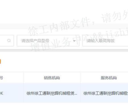 徐工XE400DK履带式挖掘机