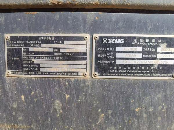 徐工XE270DK履带式挖掘机