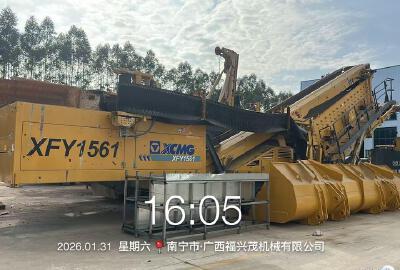 徐工XFY1561破碎机