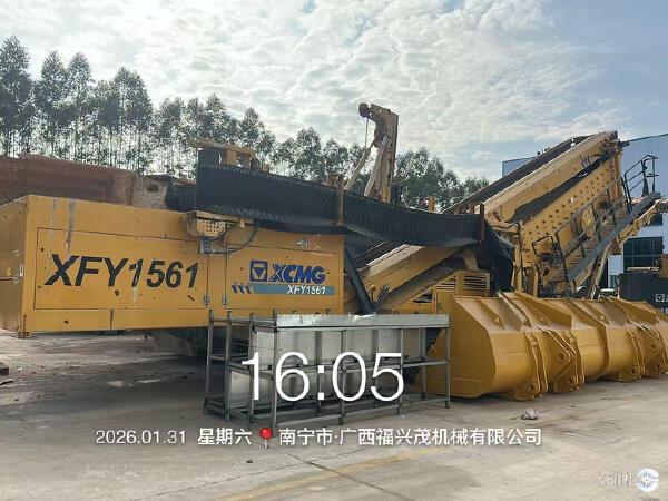 徐工XFY1561破碎机