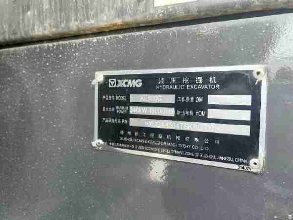 徐工XE500G履带式挖掘机