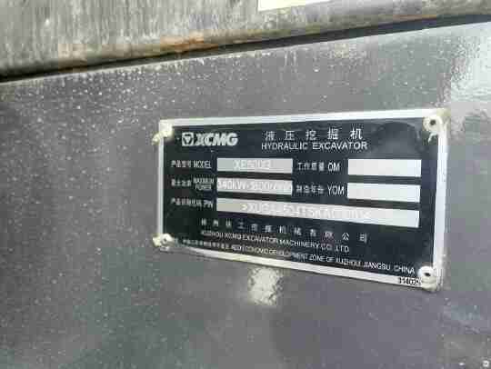 徐工XE500G履带式挖掘机