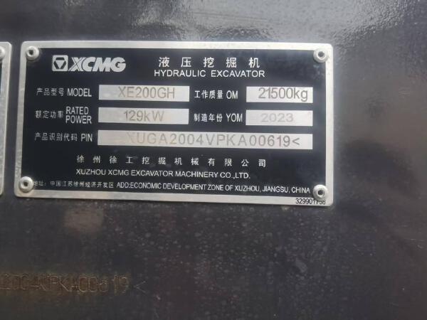 徐工XE200GH履带式挖掘机