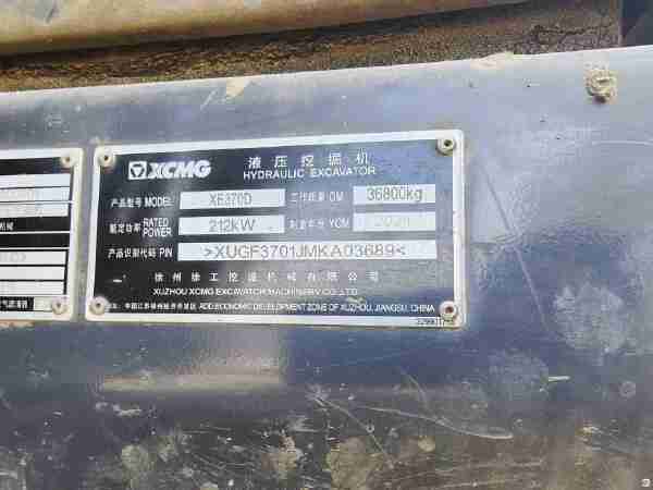 徐工XE370D履带式挖掘机