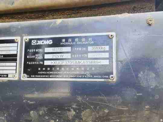 徐工XE370D履带式挖掘机