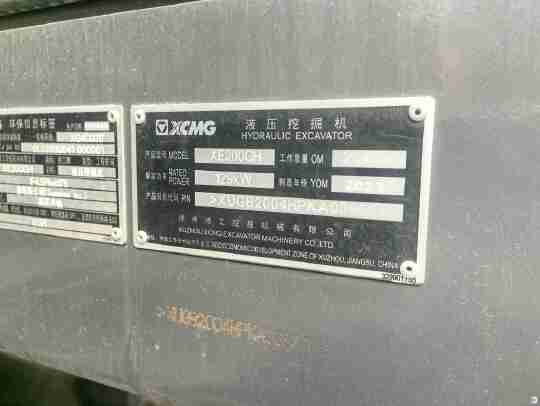 徐工XE200GH履带式挖掘机