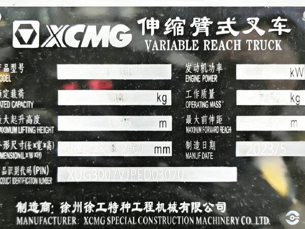 徐工XC6-3007V伸缩臂叉装机