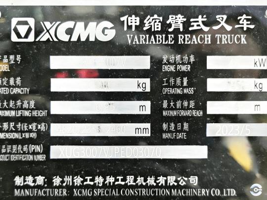 徐工XC6-3007V伸缩臂叉装机