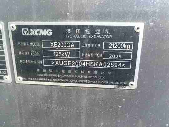 徐工XE200GA履带式挖掘机