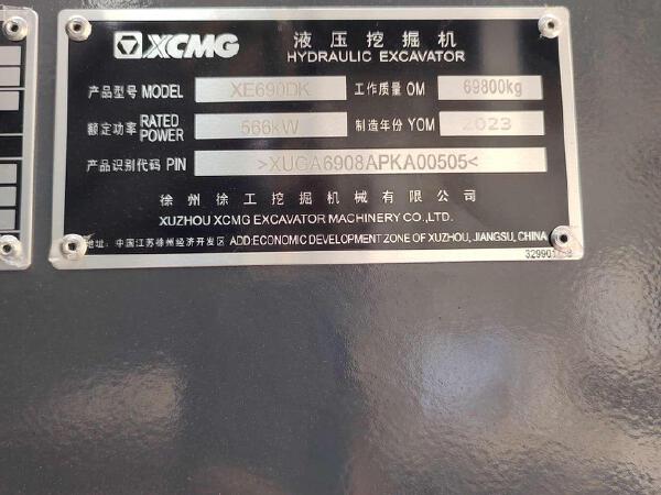 徐工XE690DK履带式挖掘机