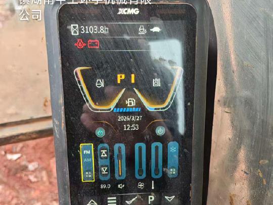 徐工XE75G履带式挖掘机