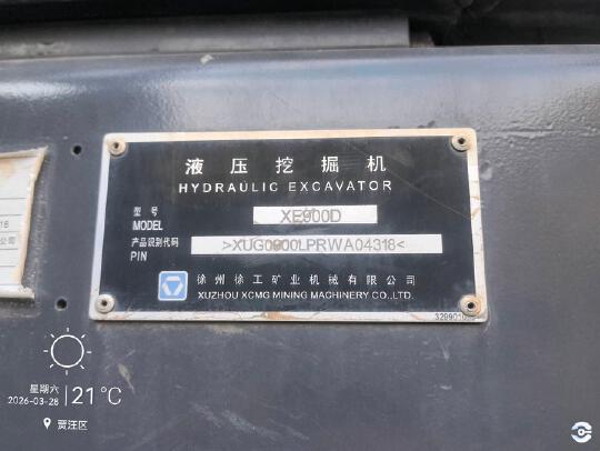 徐工XE900D履带式挖掘机