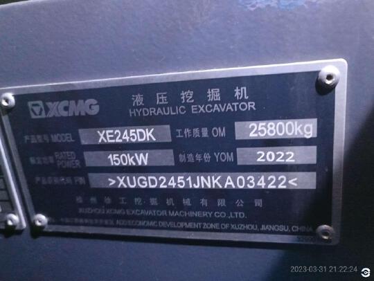 徐工XE245DK履带式挖掘机