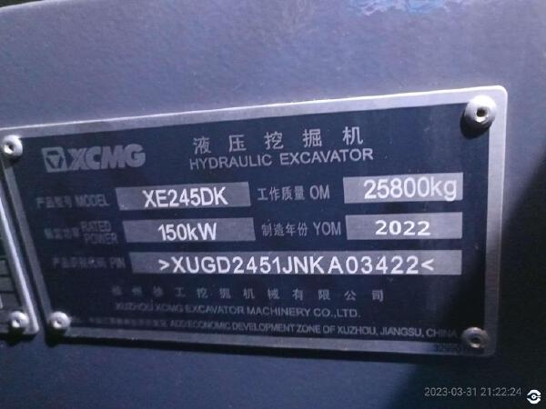 徐工XE245DK履带式挖掘机