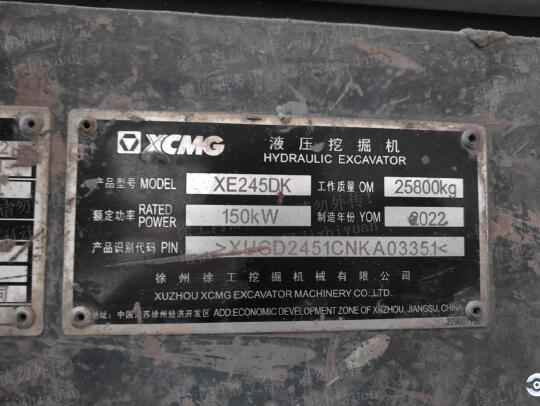 徐工XE245DK履带式挖掘机