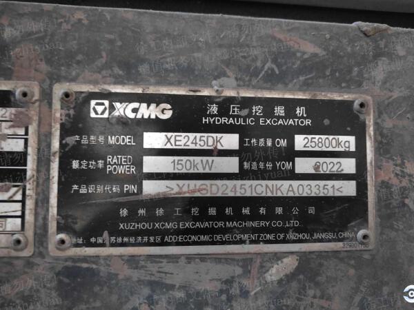 徐工XE245DK履带式挖掘机