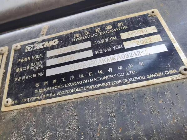 徐工XE500DK履带式挖掘机