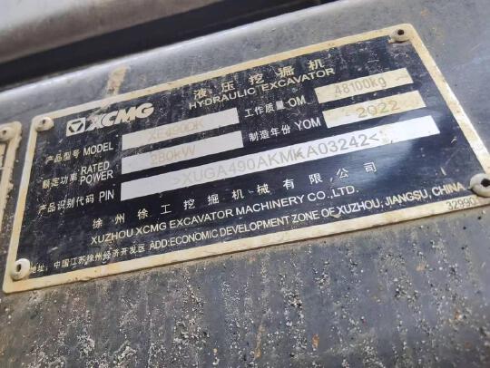 徐工XE500DK履带式挖掘机